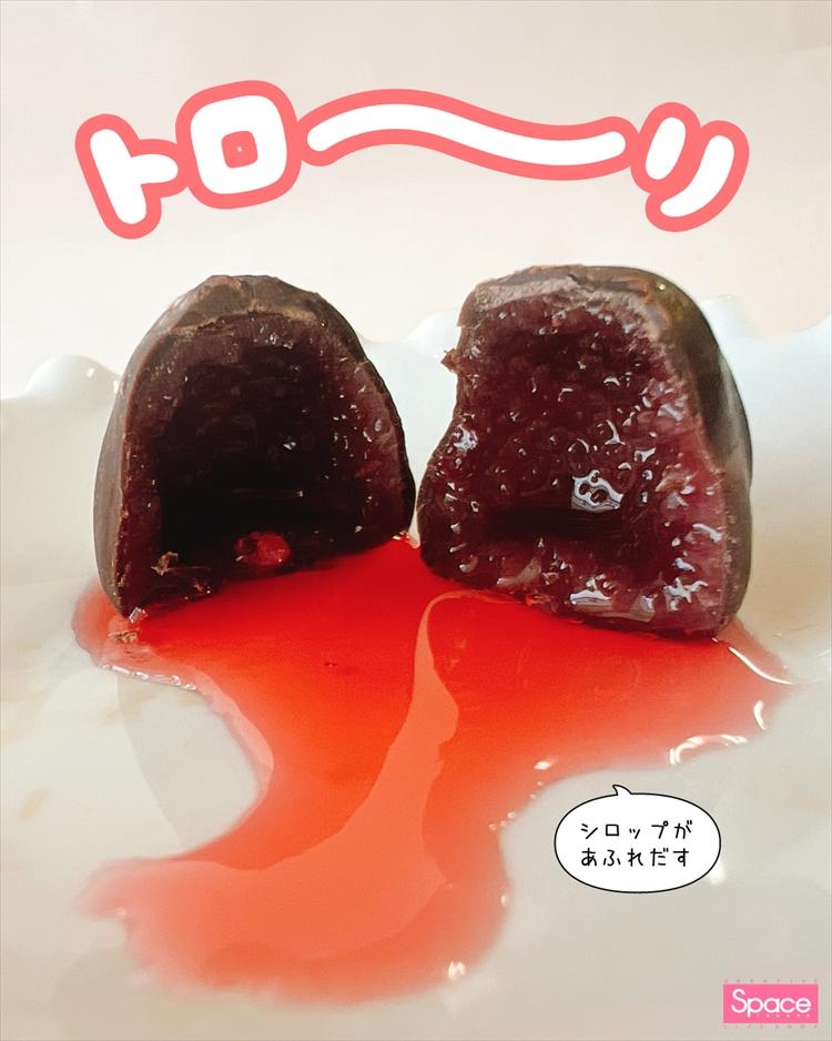 チョコがけボンボン新登場！｜ショップニュース｜スペース田中